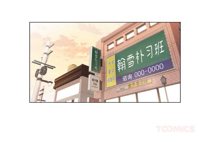 第29话-轻触! 解除封印-Zimtigee（第2张）