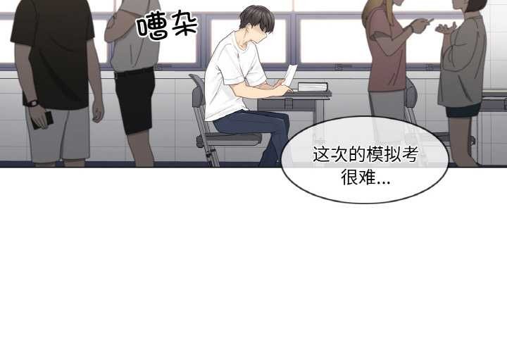 第29话-轻触! 解除封印-Zimtigee（第4张）