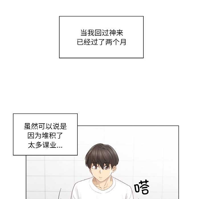 第29话-轻触! 解除封印-Zimtigee（第5张）