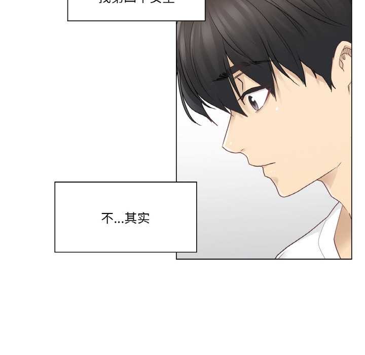 第29话-轻触! 解除封印-Zimtigee（第7张）