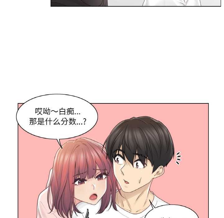 第29话-轻触! 解除封印-Zimtigee（第12张）