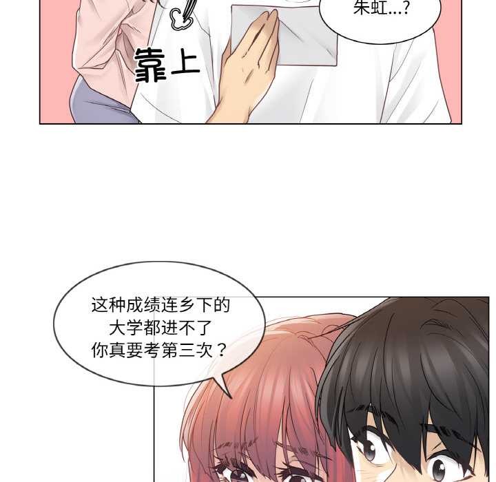 第29话-轻触! 解除封印-Zimtigee（第13张）