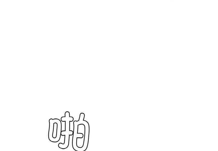 第30话-轻触! 解除封印-Zimtigee（第3张）