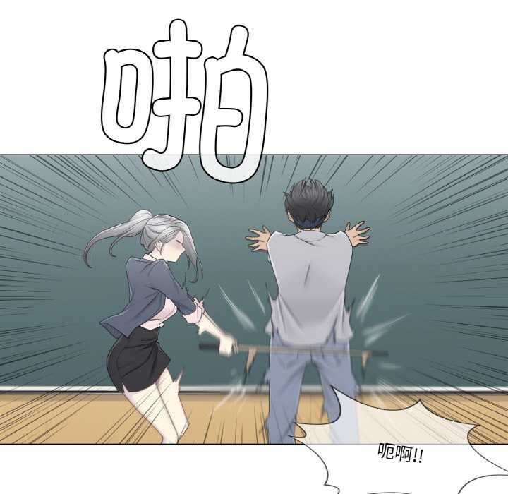 第30话-轻触! 解除封印-Zimtigee（第5张）