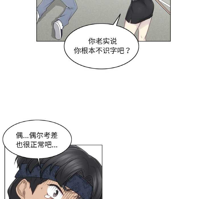 第30话-轻触! 解除封印-Zimtigee（第7张）