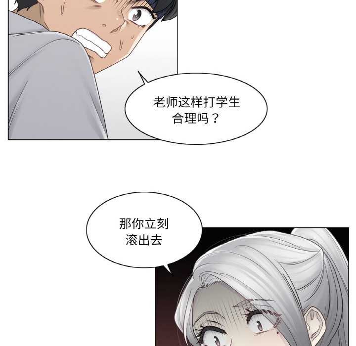 第30话-轻触! 解除封印-Zimtigee（第8张）