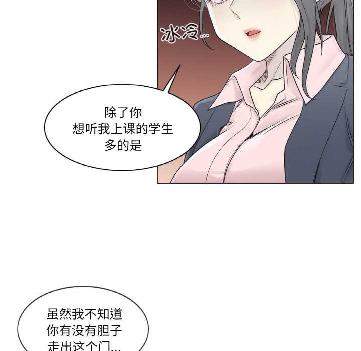 第30话-轻触! 解除封印-Zimtigee（第9张）