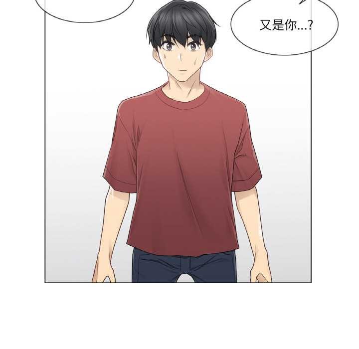 第30话-轻触! 解除封印-Zimtigee（第11张）