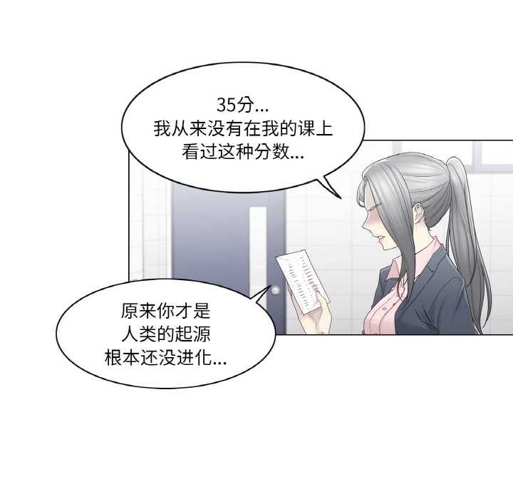 第30话-轻触! 解除封印-Zimtigee（第12张）
