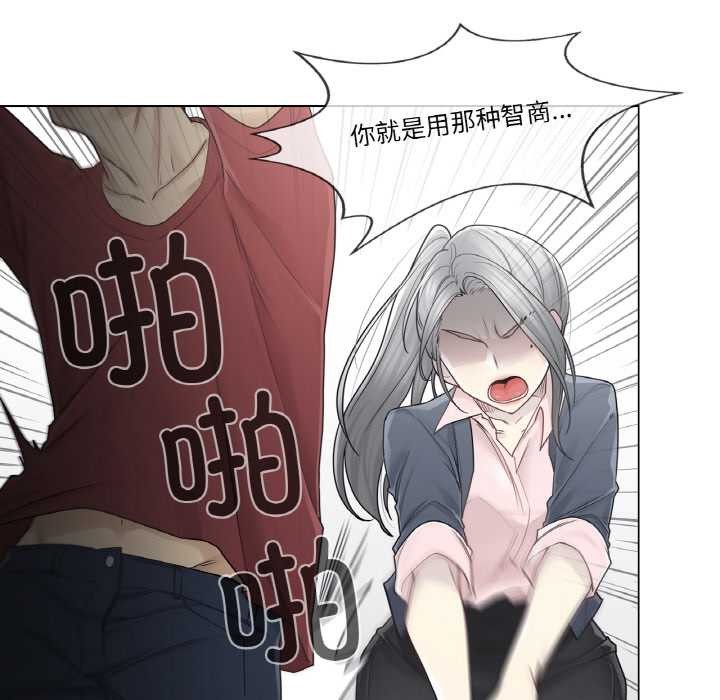 第30话-轻触! 解除封印-Zimtigee（第13张）
