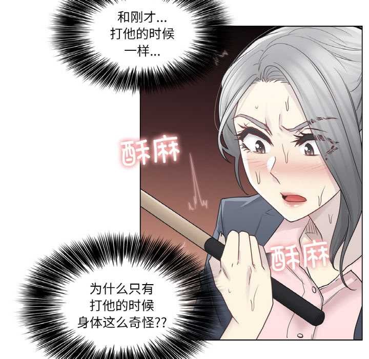 第30话-轻触! 解除封印-Zimtigee（第16张）