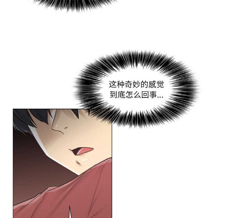 第30话-轻触! 解除封印-Zimtigee（第17张）