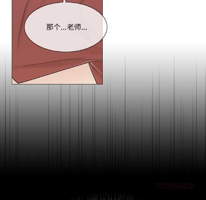 第30话-轻触! 解除封印-Zimtigee（第18张）