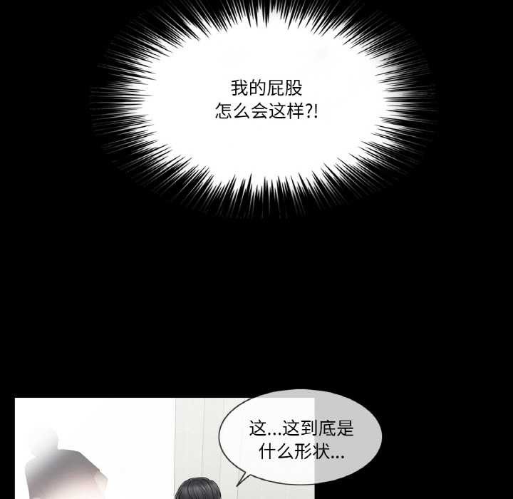 第30话-轻触! 解除封印-Zimtigee（第19张）