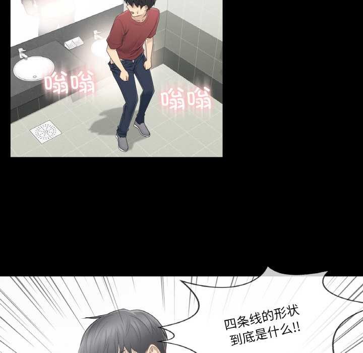 第30话-轻触! 解除封印-Zimtigee（第20张）
