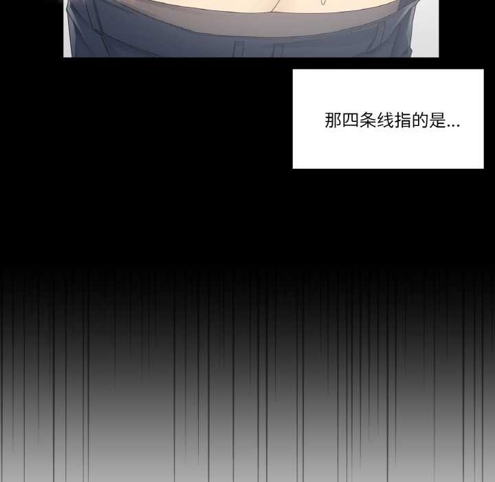 第30话-轻触! 解除封印-Zimtigee（第23张）