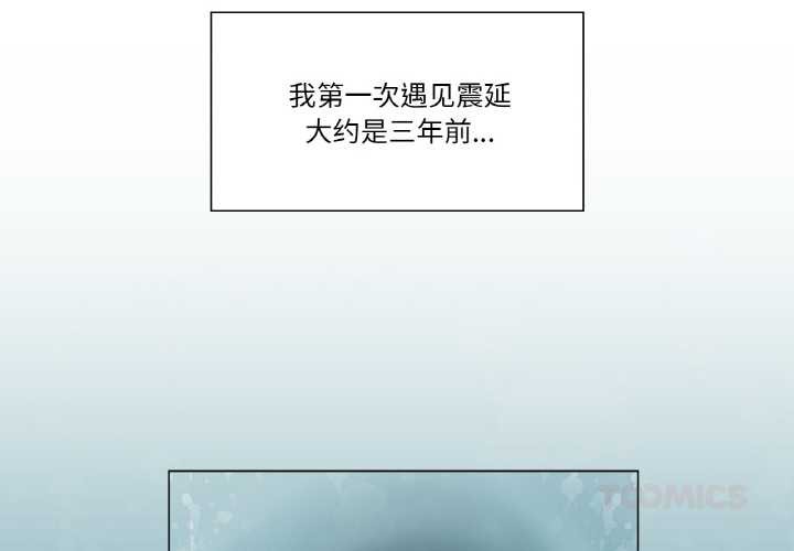 第31话-轻触! 解除封印-Zimtigee（第2张）