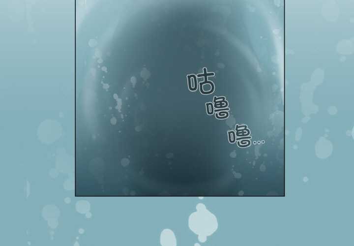 第31话-轻触! 解除封印-Zimtigee（第3张）
