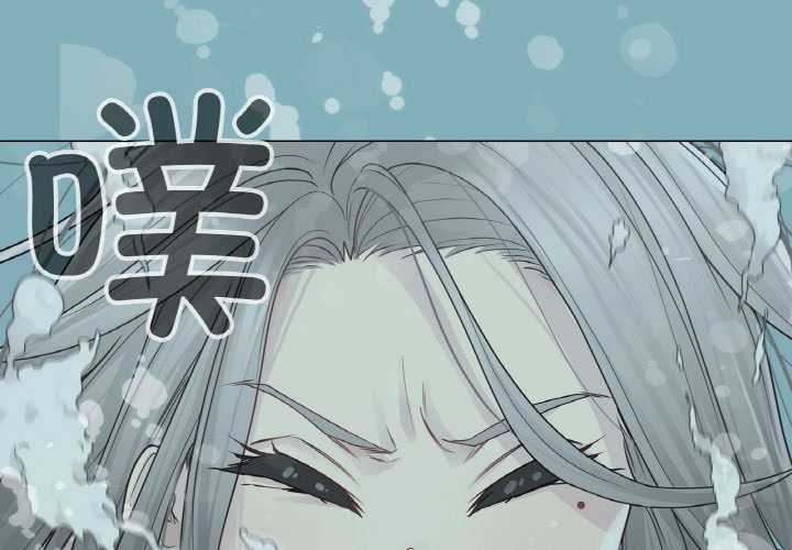 第31话-轻触! 解除封印-Zimtigee（第4张）