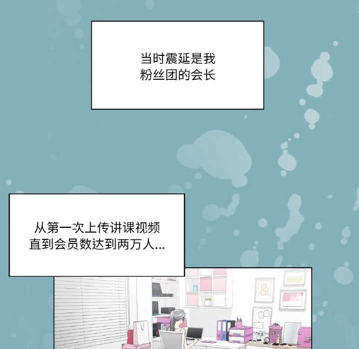 第31话-轻触! 解除封印-Zimtigee（第6张）
