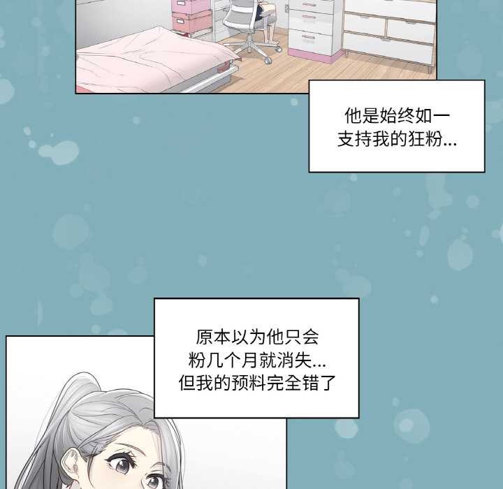 第31话-轻触! 解除封印-Zimtigee（第7张）