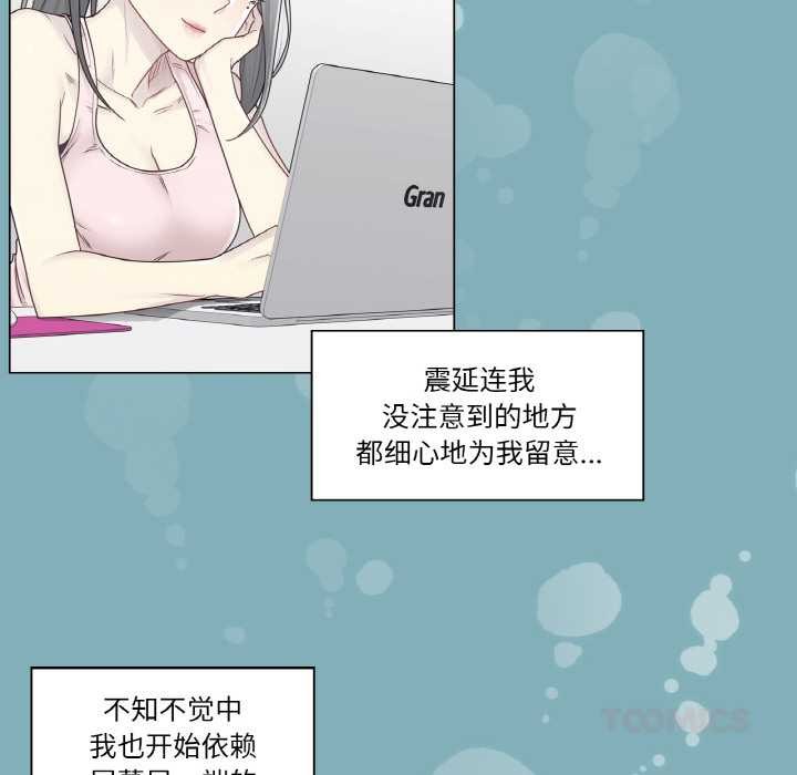 第31话-轻触! 解除封印-Zimtigee（第8张）