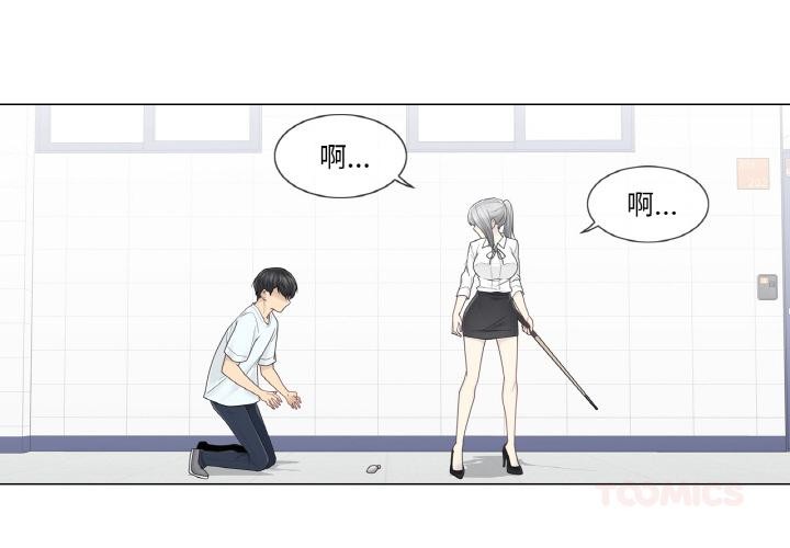 第32话-轻触! 解除封印-Zimtigee（第2张）