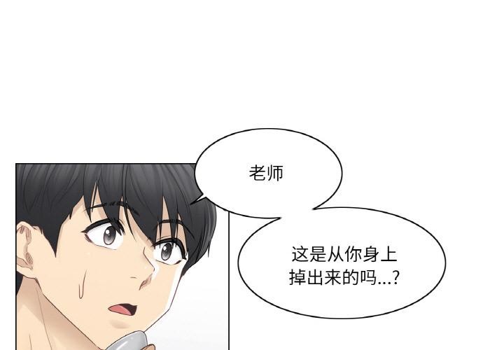 第32话-轻触! 解除封印-Zimtigee（第3张）