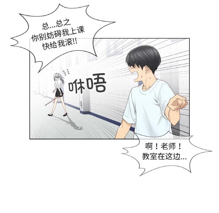 第32话-轻触! 解除封印-Zimtigee（第6张）