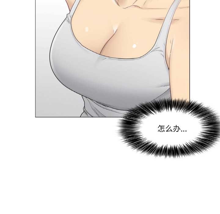 第34话-轻触! 解除封印-Zimtigee（第5张）