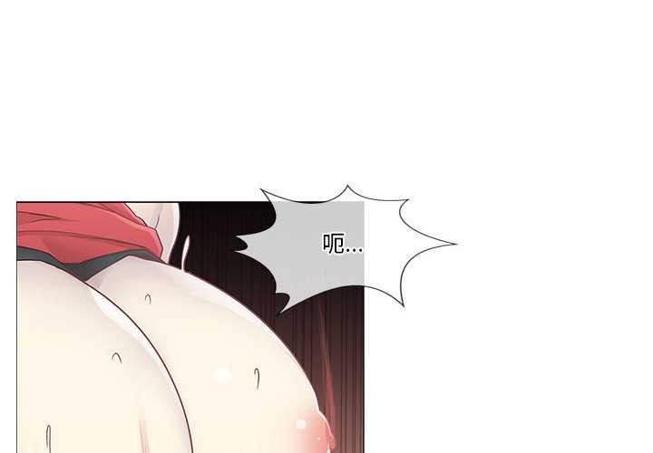 第35话-轻触! 解除封印-Zimtigee（第4张）