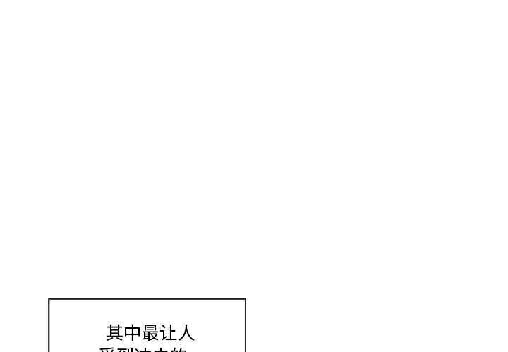 第36话-轻触! 解除封印-Zimtigee（第1张）