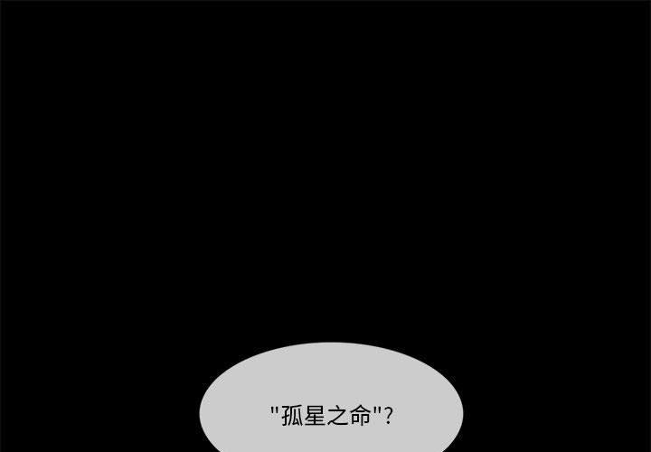 第37话-轻触! 解除封印-Zimtigee（第1张）