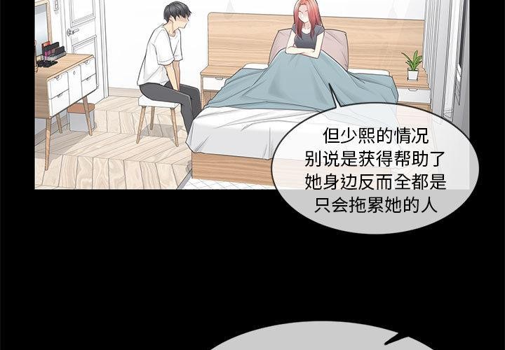 第37话-轻触! 解除封印-Zimtigee（第3张）