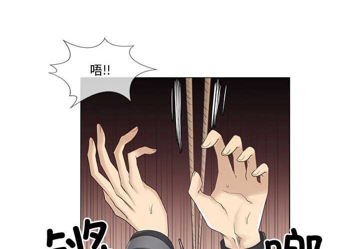 第38话-轻触! 解除封印-Zimtigee（第4张）