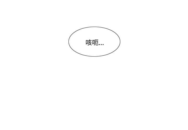 第39话-轻触! 解除封印-Zimtigee（第3张）