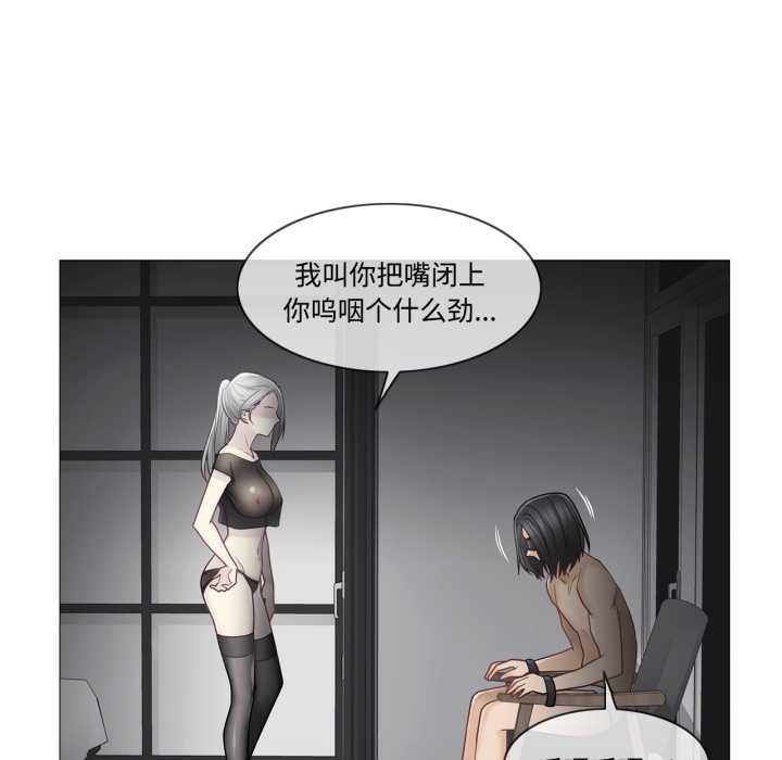 第39话-轻触! 解除封印-Zimtigee（第5张）