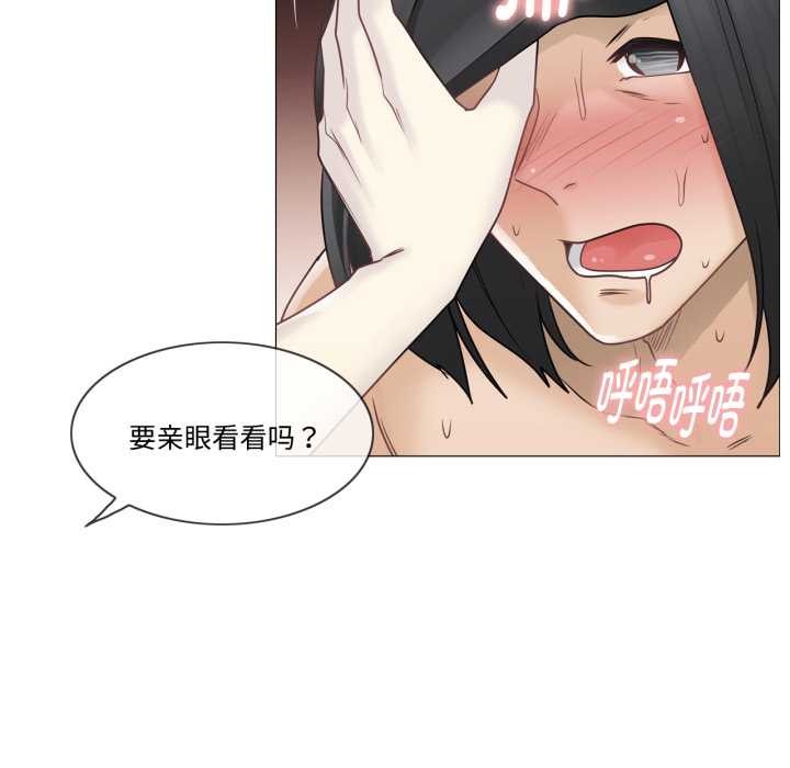 第39话-轻触! 解除封印-Zimtigee（第8张）