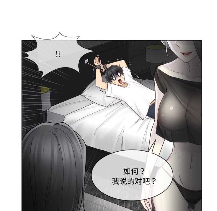 第39话-轻触! 解除封印-Zimtigee（第9张）