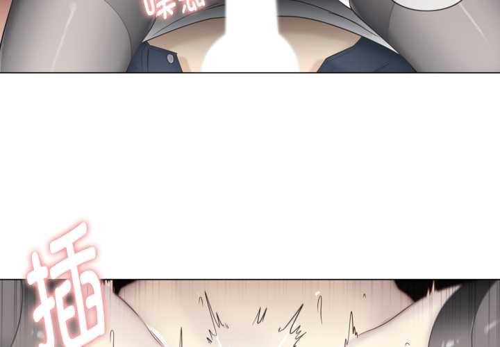 第40话-轻触! 解除封印-Zimtigee（第4张）