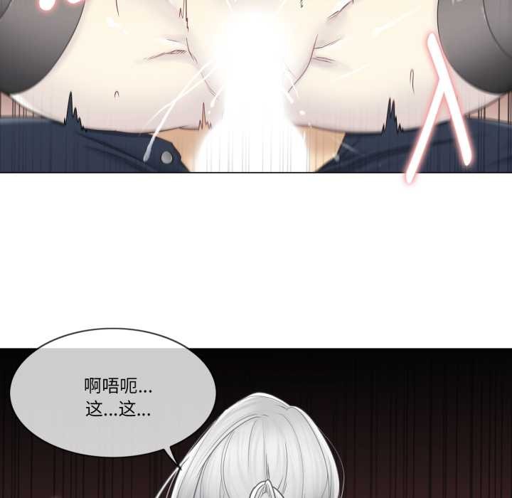 第40话-轻触! 解除封印-Zimtigee（第5张）