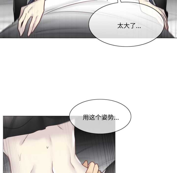 第40话-轻触! 解除封印-Zimtigee（第7张）
