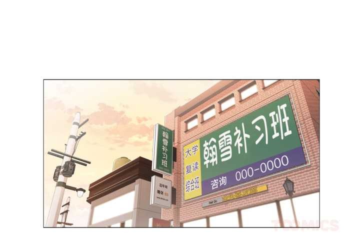 第41话-轻触! 解除封印-Zimtigee（第2张）