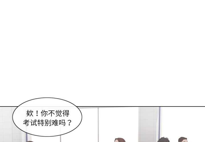 第41话-轻触! 解除封印-Zimtigee（第3张）