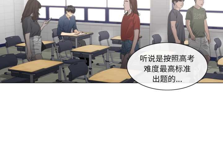 第41话-轻触! 解除封印-Zimtigee（第4张）