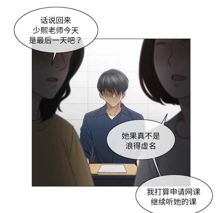 第41话-轻触! 解除封印-Zimtigee（第5张）