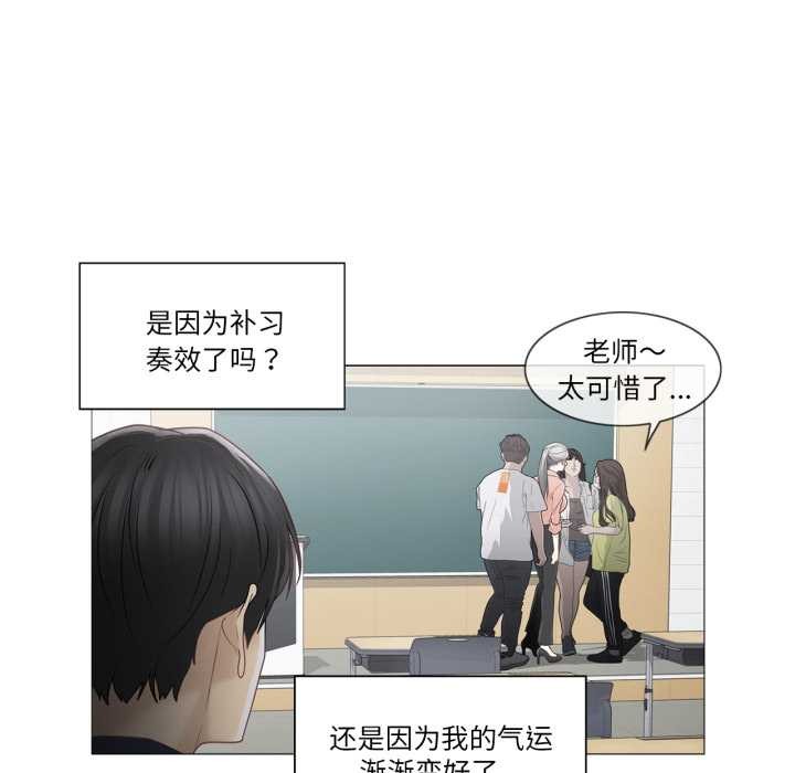 第41话-轻触! 解除封印-Zimtigee（第9张）