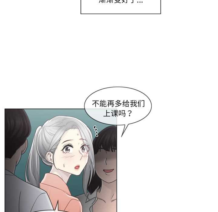 第41话-轻触! 解除封印-Zimtigee（第10张）