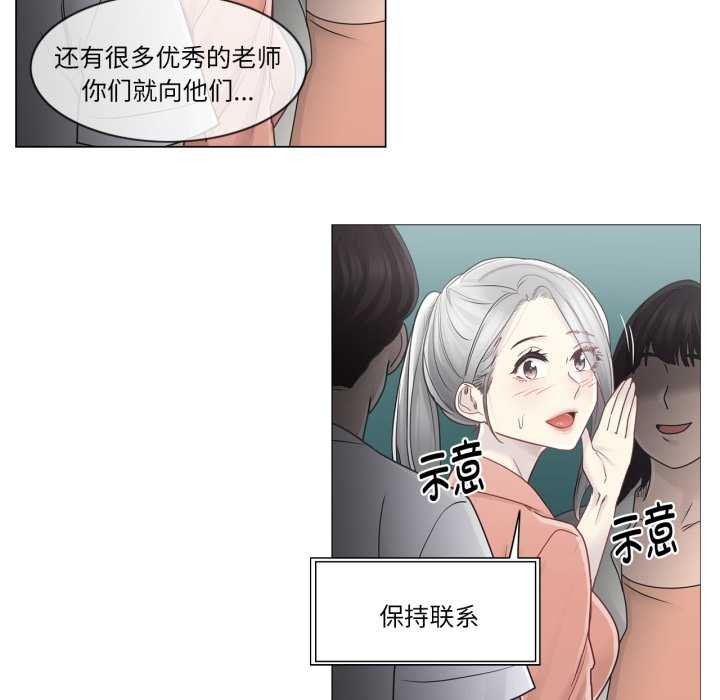 第41话-轻触! 解除封印-Zimtigee（第11张）