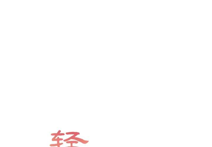 第42话-轻触! 解除封印-Zimtigee（第1张）